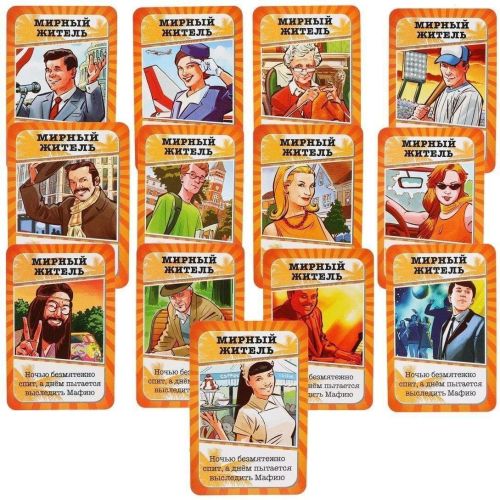 Настольная игра Dream Makers Мафия Cards (1608H) фото 6