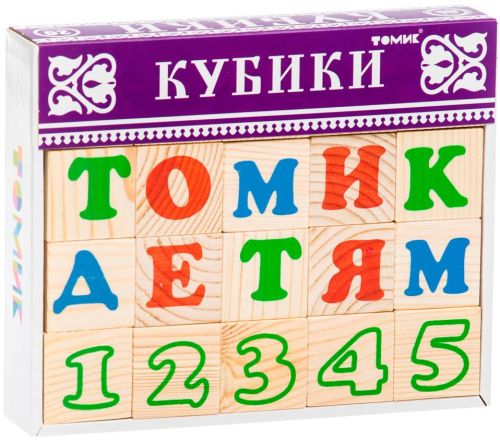 Кубики Томик Алфавит с цифрами 2222-2