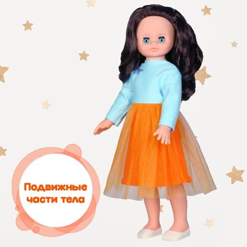 Интерактивная кукла 55 см Весна Алиса модница 1 В3730/о фото 3