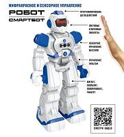Робот Crossbot Смартбот, белый/синий