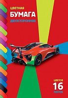 Набор двусторонней цветной бумаги А4ф Hatber Sport car 16 листов