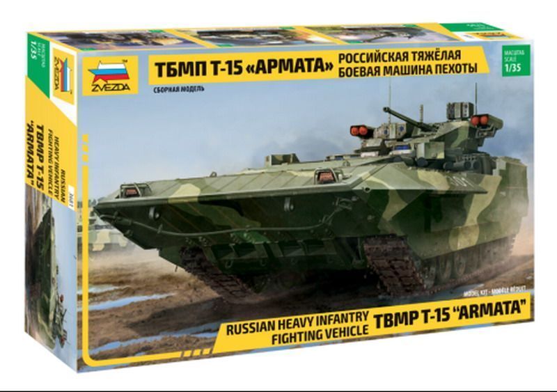 Сборная модель ZVEZDA Российская боевая машина Т-15 Армата