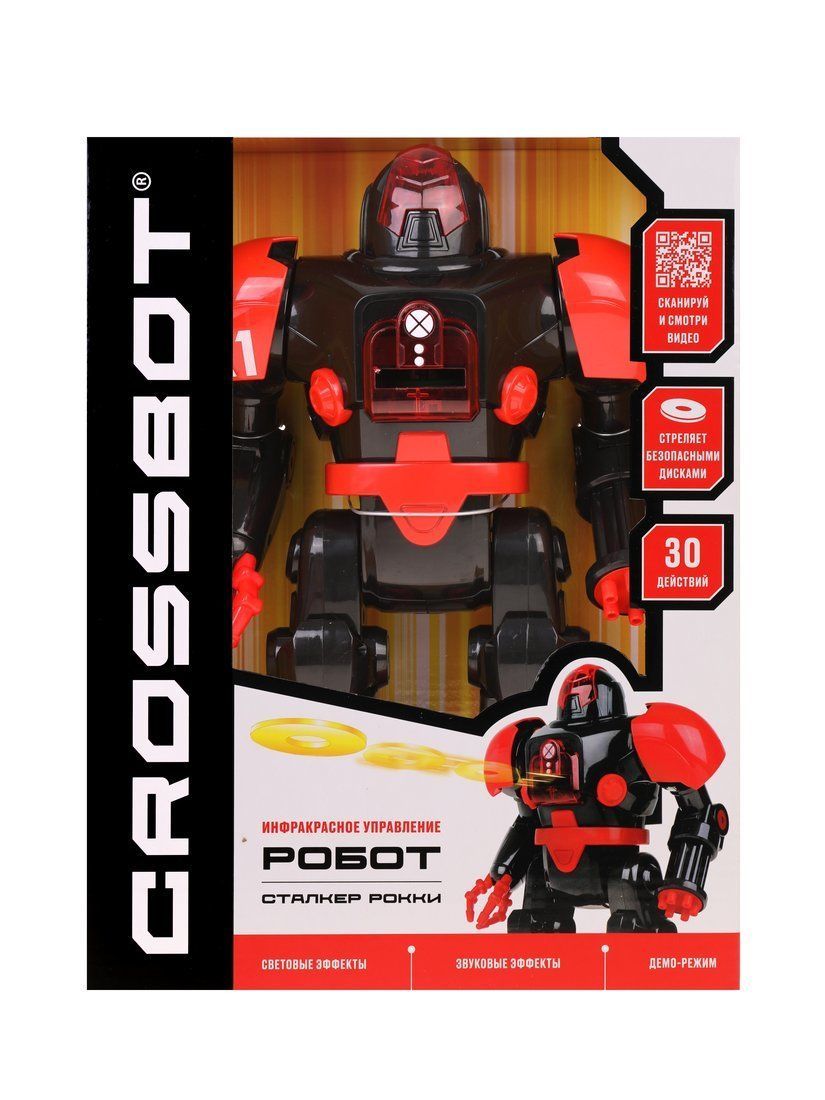 Робот Crossbot Сталкер Рокки, черный/красный