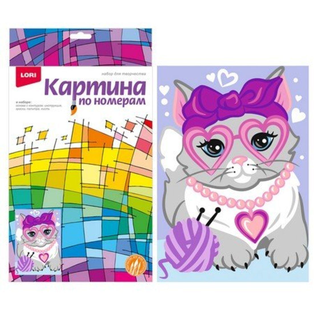 Купить Набор Для Рисования По Номерам