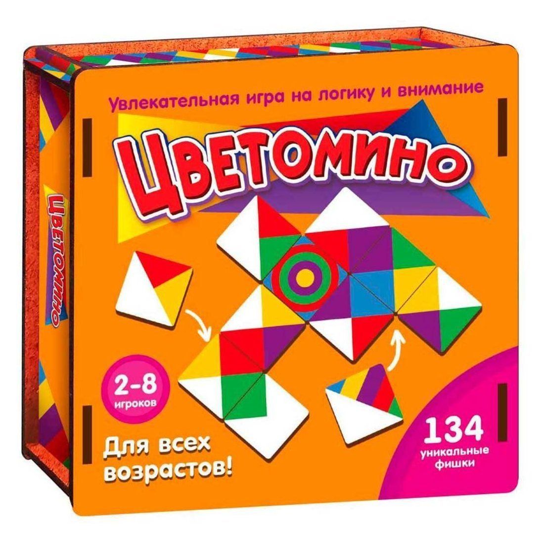 Игра Цветомино