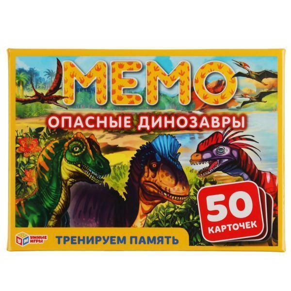 Настольная игра УМка Умные игры Карточная игра Мемо Опасные динозавры