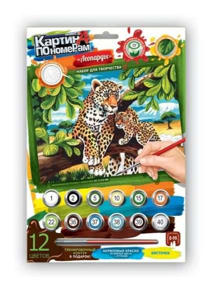 Danko Toys Картина по номерам "Леопард"33.5x25см