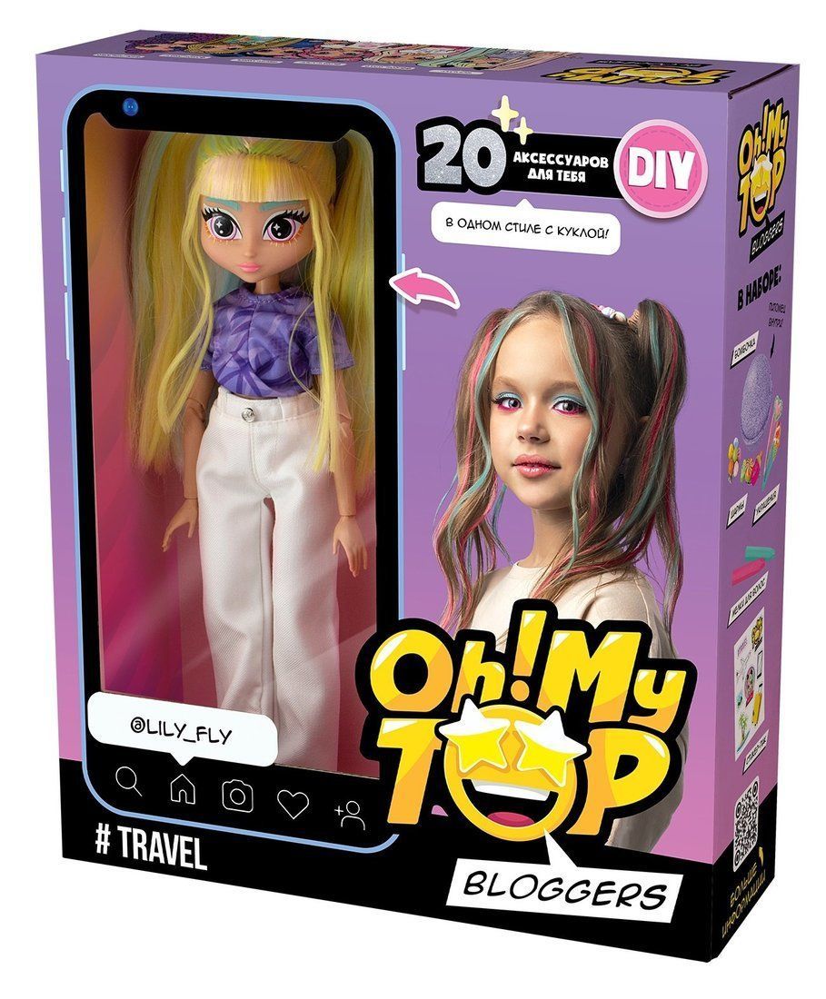 Игровой набор с куклой и аксессуарами DIY Oh!My Top Travel