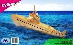 Сборная деревянная модель Чудо-Дерево Корабли Субмарина (4 пластины)
