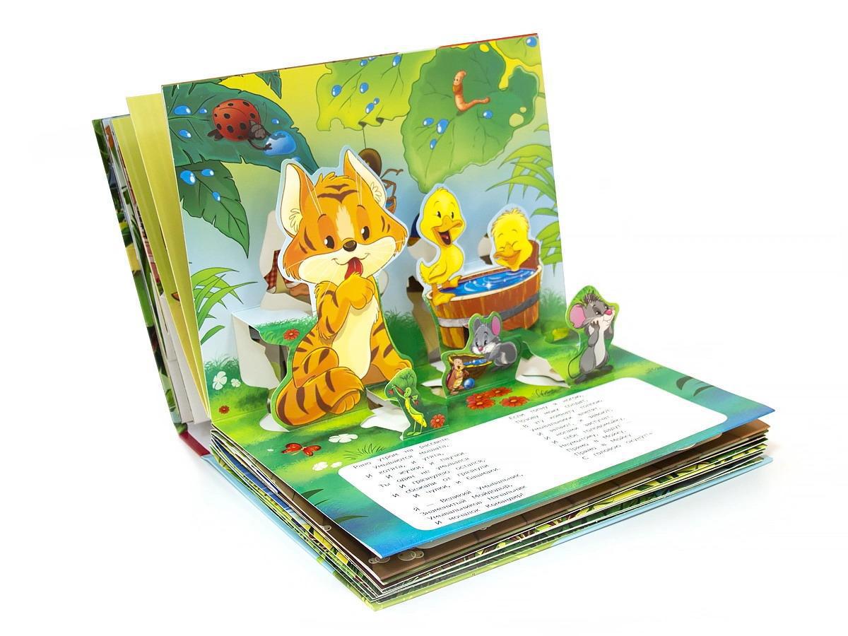 Книжка-панорамка Malamalama Сказки малышам Мойдодыр, Телефон, Тараканище