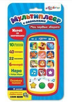 мультиплеер мои первые зверята с огоньками Мультиплеер Мои первые зверята с огоньками