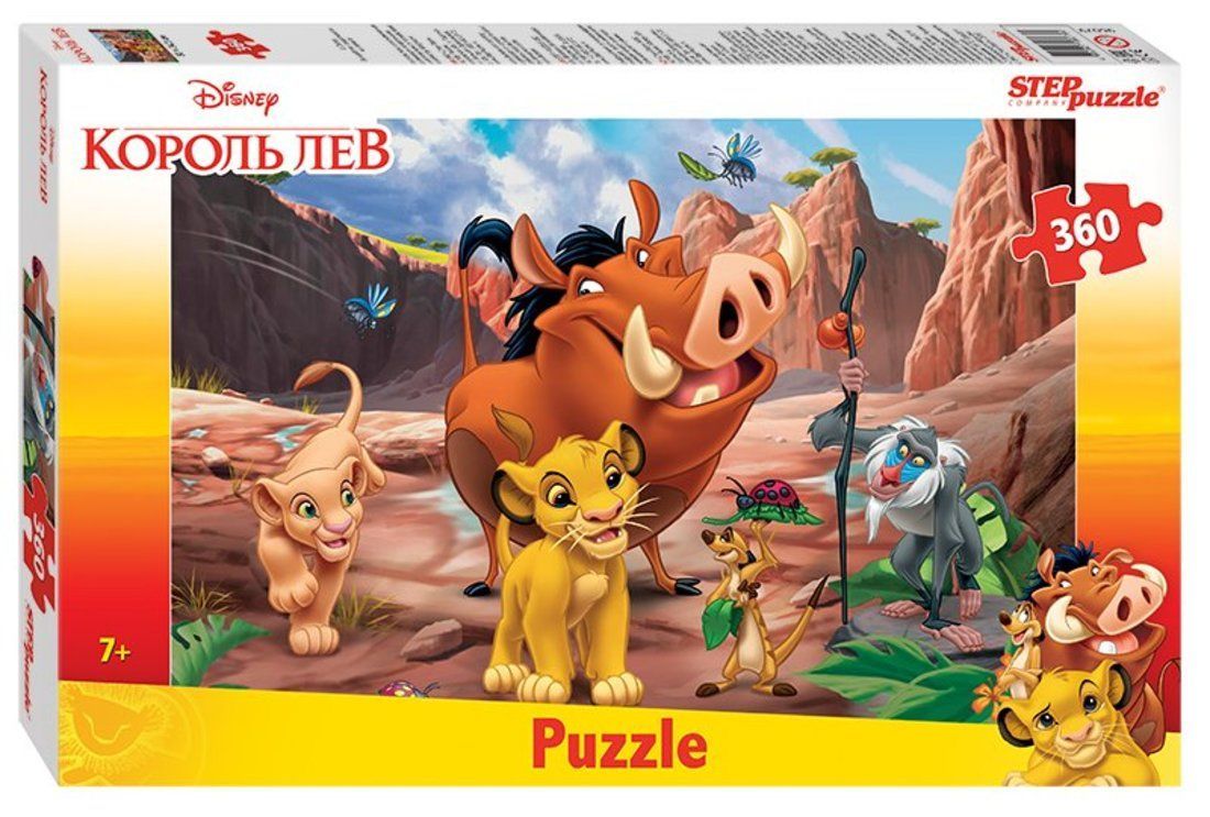 Kings puzzle. Пазл Король Лев 360 элементов. Пазлы Step Puzzle 360. Пазл степ пазл «Король Лев». Пазлы Король Лев 360.