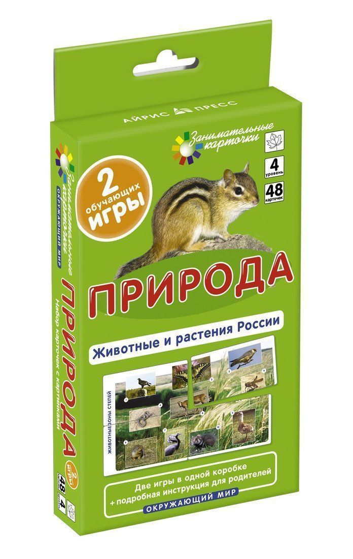 Набор карточек ОМ4: Природа. Животные и растения России 27104