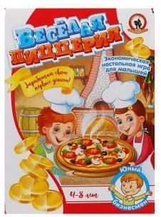 НИ Экономическая для малышей Веселая пиццерия