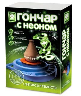 набор для лепки фантазёр гончар с неоном кувшин джина 217051 Набор для лепки Фантазёр Гончар с неоном Кувшин Джина 217051