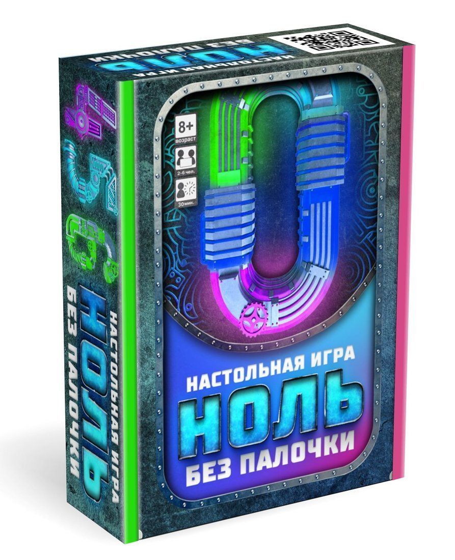 0 ни