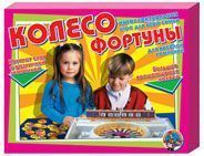 Настольная игра Десятое королевство Колесо фортуны