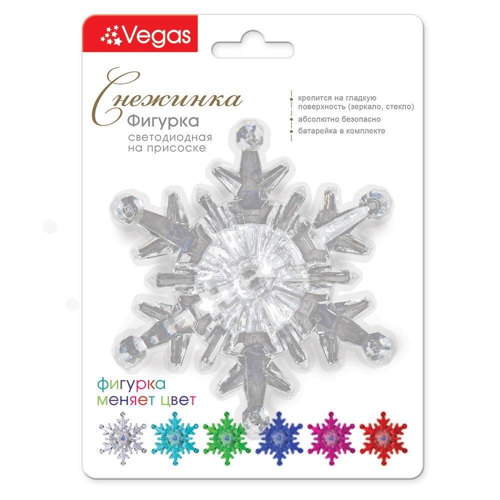 Фигурка VEGAS Снежинка светодиодная на присоске 9,5*9,5 см, меняет цвет