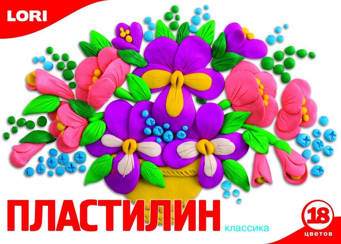 Пластилин Классика, 18 цветов, 20 гр., без европодвеса