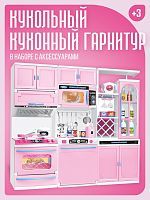 Игровой набор ABtoys Помогаю Маме Кухонный гарнитур в наборе с аксессуарами