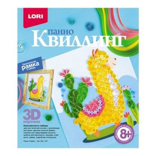 квиллинг панно лама Квиллинг Панно Лама