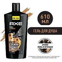 AXE Гель для душа Leather & Сookies 610мл