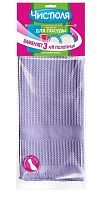 Салфетка Чистюля для посуды 400*600 мм