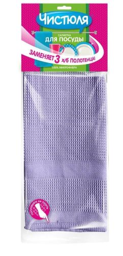 Салфетка Чистюля для посуды 400*600 мм