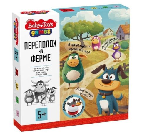 НИ Переполох на ферме