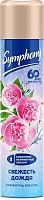 Symphony Освежитель воздуха Свежесть дождя 300 см3