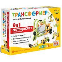 Радиоуправляемый конструктор ND PLAY Мотоциклет 9 в 1