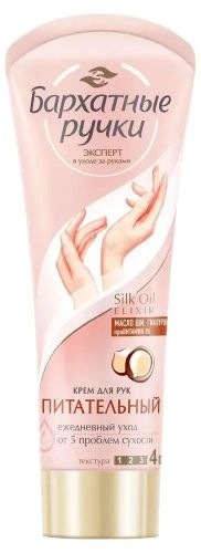 Бархатные Ручки Крем для рук Питательный 80мл фото 5