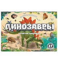 Плакат Malamalama с окошками Динозавры