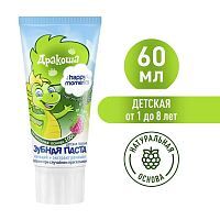 Happy Moments Дракоша Зубная Паста Малина 60мл