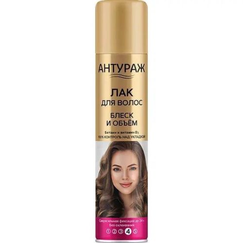 АНТУРАЖ Лак для волос Блеск и объем 250смЗ