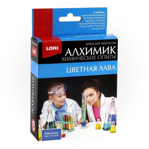 Набор Химические опыты.Лава синяя