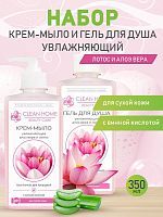 Набор CLEAN HOME BEAUTY CARE Увлажняющий (гель для душа, крем-мыло)