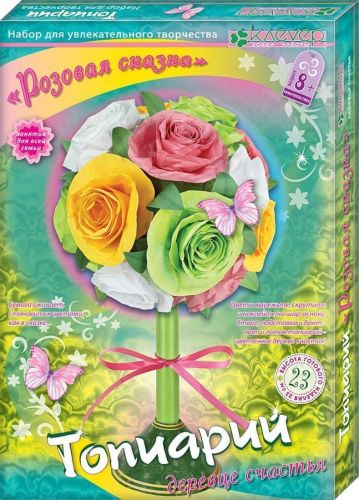 Набор для тв-ва Топиарий Розовая сказка