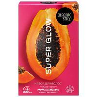 Подарочный набор ORGANIC SHOP для волос "SUPER GLOW" Шампунь для волос "Сияние и блеск. Papaya & Arginine", Бальзам для волос "Сияние и блеск. Papaya