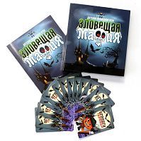 Настольная игра Десятое королевство карточная Зловещая мафия