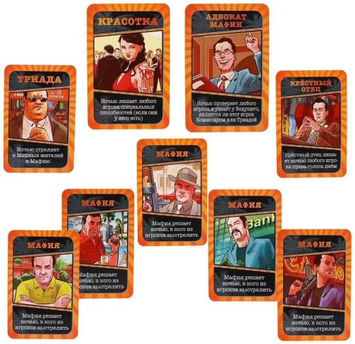 Настольная игра Dream Makers Мафия Cards (1608H) фото 5