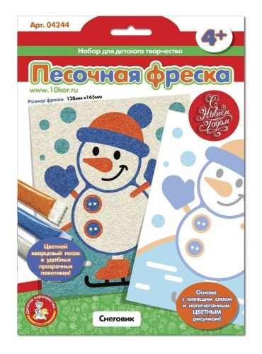 Набор для творчества Песочная фреска Снеговик