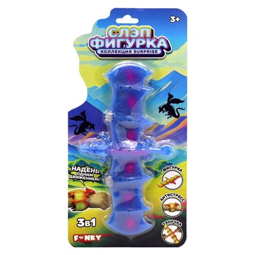 фигурка funky toys дракон фиолетовый Фигурка Funky Toys Дракон фиолетовый