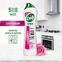 Сиф Крем Чистящий Розовая Свежесть 500мл