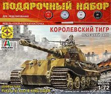 Сборная модель Моделист Немецкий танк Королевский тигр (ПН307235) 1:72