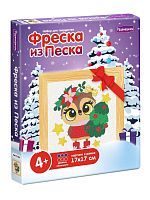 Фреска из цветного песка Совушка с ёлкой, 17 х 17 см