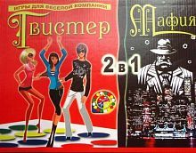 Набор настольных игр Нескучные игры Твистер & Мафия