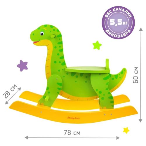 Детская деревянная качалка 78 х 28 х 60 см Moby Kids Динозавр 67512 фото 4