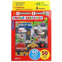 Планшетик Умный светофор