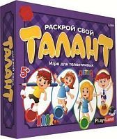 НИ Раскрой свой Талант для детей